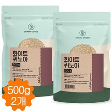 화이트 퀴노아 500g 퀴노아쌀 퀴노아밥 글루텐 프리 고단백질 통곡물 영양밥 페루산 대용량, 2개