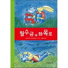 티로직계수나무