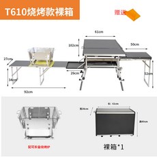 야외 이동 주방 차박 캠핑 다용도 휴대용 취사도구, (바베큐)탐정 T610 베어박스