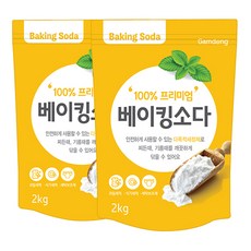 감동 베이킹소다 리필 2kg 야채 과일 세척 다목적 세정제 주방 세제, 2개