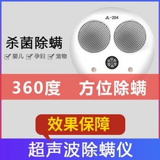 uv살균침구청소기