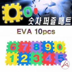 eva숫자퍼즐