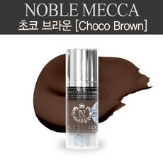 발롱뷰티 노블메카 반영구 엠보 색소 -사은품+ 반영구색소, 1개, 초코브라운