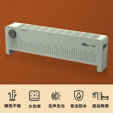 가스온풍기방수