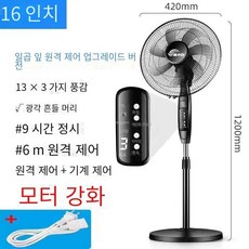 대형큰전기후라이팬