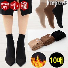 베이지색발목스타킹