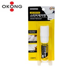 기획7942오공 스티커 제거펜 9ml 펜타입 스티커자국제거 테이프자국제거 점착제제거 끈적임제거 유성매직제거 자국제거, 1개
