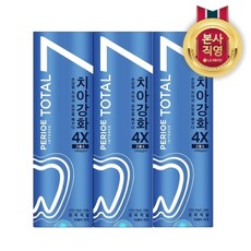 LG생활건강 페리오 인텐스 치아강화 120g x 3개(오리지널), free, one color