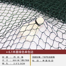 트리비 가설하다 휴대용트 스탠다드 전업 경기 실내외 깃털 미드 저지함 네트지주 자 심플 플바인딩 장소, 6. 1메터 다크그린 색상 외봉변