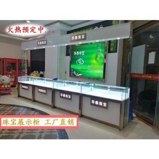 휴대폰진열장 맞춤 신형 보석 옥기장 디자인 제작 진열장 액세서리 매장 진열대 중도장 주문 제작, 01 램프밴드100x60x95