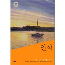 알렌더가습기