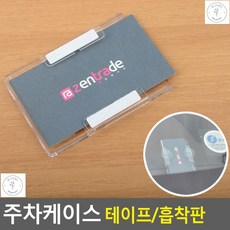 하이패스카드판매처