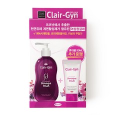 한미프로캄클레어진