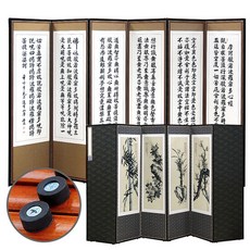 사물인지병풍