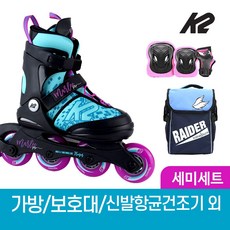 K2 마리 프로 오션 아동 인라인 스케이트+가방+보호대 신발항균건조기 외, 가방+보호대S_핑크세트