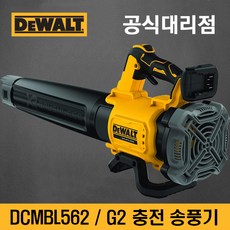 dcmbl562n