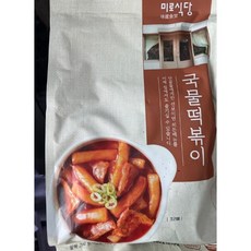 미로떡볶이