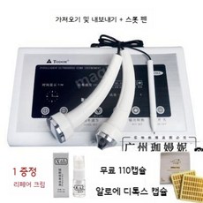 가정용 초음파 마사지 물방울 리프팅 미용 기기 수분 주름 미백 탄력 데일리케어