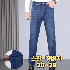 잠뱅이청바지 TOP01