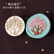 레트로 호박 시리즈 도장 과일 패턴 스탬프 헤드 DIY 핸드 북 스크랩북 편지 초대장 장식 공예, taohuashengkai