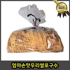 엄마 누룽지야 보리 현미 손맛 우리 쌀로 구수한 맛나 4.5kg 가마솥