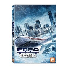 프라임아포칼립스