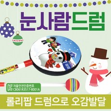 리듬악기세트1