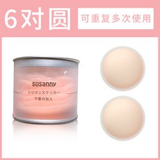 꽃무늬니플패치