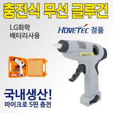 hg1밧데리