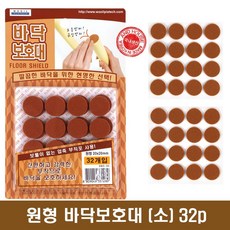 의자소리방지