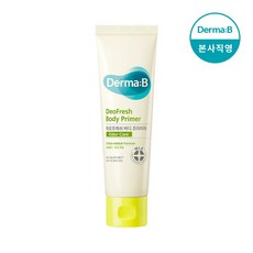 더마비바디프라이머
