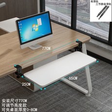 무타공키보드거치대