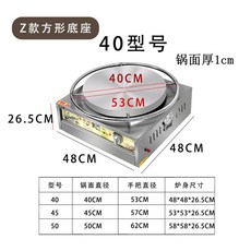 크레페 메이커 원형 철판 기계 센베이 또띠아 상업용 머신, 가스정사각형(우측공기흡입)지름40cm두께1cm