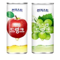 썬키스트 사과 드링크 240ml 30캔+ 머스캣 드링크 240ml 30캔, 59캔