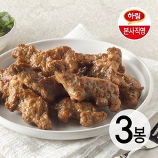 [본사직영] 하림 용가리 떡갈비 450g 3봉, 3개 - 뽀로로치킨너겟