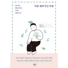 임진아
