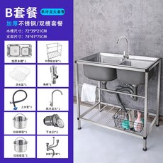 32평싱크대