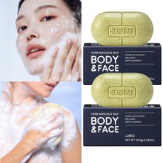허브마사지바 올인원 항균 각질 잡티 사춘기 좁쌀 여드름 모낭염 피부 진정 땀냄새 부모님 노인 몸 냄새 체취 제거 세안 세수 바디워시 비누, 100g, 2개