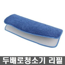 양면 사용 청소기 추가 리필 걸레 1입 바닥 물청소 포 정전기 밀대 마포 마대 물 극세사 일회용 청소부직포 일회용물 정전기포 대 청소용품 청소 물티슈 막대 청소도구 스프레이 밀 유리닦이 청소용부직포 먼지 대형 청소포 가정용 회전 위생행주 대짤순이 회전물 유리창청소 스팀, SY 1