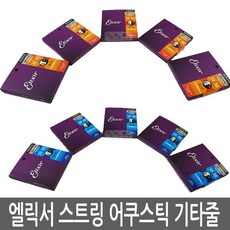 엘릭서 기타줄 어쿠스틱 나노웹 폴리웹 포스포 브론즈, 포스포 브론즈/ES16052