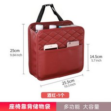 자동차 트렁크 정리함 조절식 뒷좌석 보관 가방 네트 대용량 다용도 옥스포드 자동차 좌석 백 포켓 액세서리, 4) B4803-Red, 4) B4803-Red