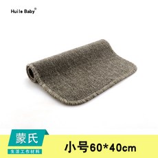 하나몬테소리매트