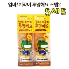 페리오안심키즈치약