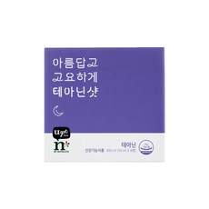 암웨이루스파우더