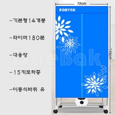 스마트드레서의류관리기