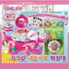 5세여아 크리스마스선물 네일아트세트 아기네일스티커