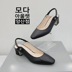 무크투웨이슬링백