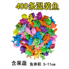 자석낚시물고기