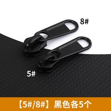 캐리어잠금장치교체