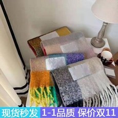 남자 목도리 acne 추동 스카프 양면 무지개 체크 수술 울 캐시미어 숄 해마 스카프 남여공용